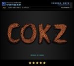 PS特效字体巧克力饼样式