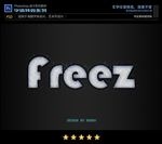 PS特效字体白石晶样式
