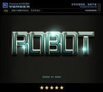 PSD字体特效彩钢样式