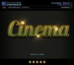 PS字体特效哑光绿金属样式