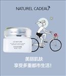 44微信海报化妆品设计描述