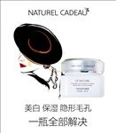 48微信海报化妆品设计描述
