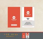 欧美企业简洁名片