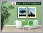 卡通长颈鹿装饰画