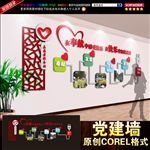 志愿者