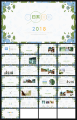 小清新计划总结通用PPT模板
