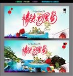 情迷巴厘岛
