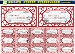 政府文化墙绘 公益墙绘