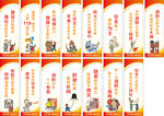 企业文化消防安全口号标语模版