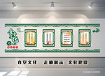 食堂文化