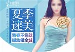 吊旗