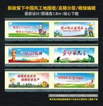 工地围墙