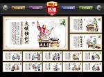 面馆