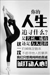 66微信商学院培训设计描述