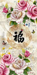 梦幻玫瑰花