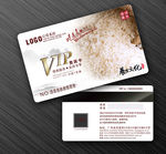 大米VIP卡