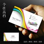 广告名片