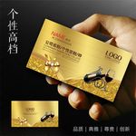 红酒名片