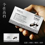 酒名片