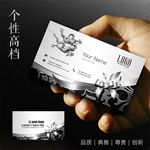 高档名片