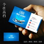 航空名片