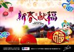 2018 狗年分层图