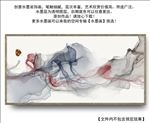 抽象水墨画