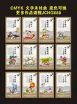 传统文化四字成语