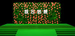 舞台背景