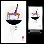 大型瑜伽会所宣传创意海报
