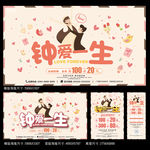 婚庆