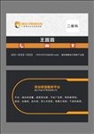高清高档名片
