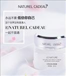 138微信海报化妆品设计描述