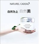 147微信海报化妆品设计描述