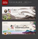 水墨