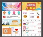 公司网站