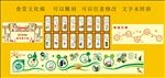 食堂文化