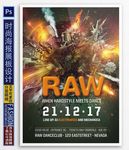 重金属音乐派对