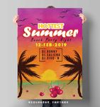 水彩夏日活动海报