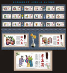 城市文化建设