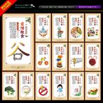 食堂文化