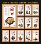 励志名言 校园文化