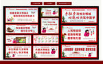 创文设计 文明海报
