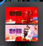 婚纱摄影