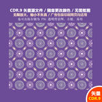手绘线描花朵花纹矢量图