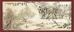 山水风景画