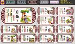 学校文化墙