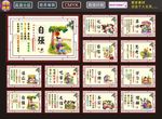 学校文化