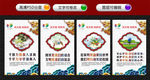 创建文明学校 学校创城