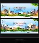 拉斯维加斯